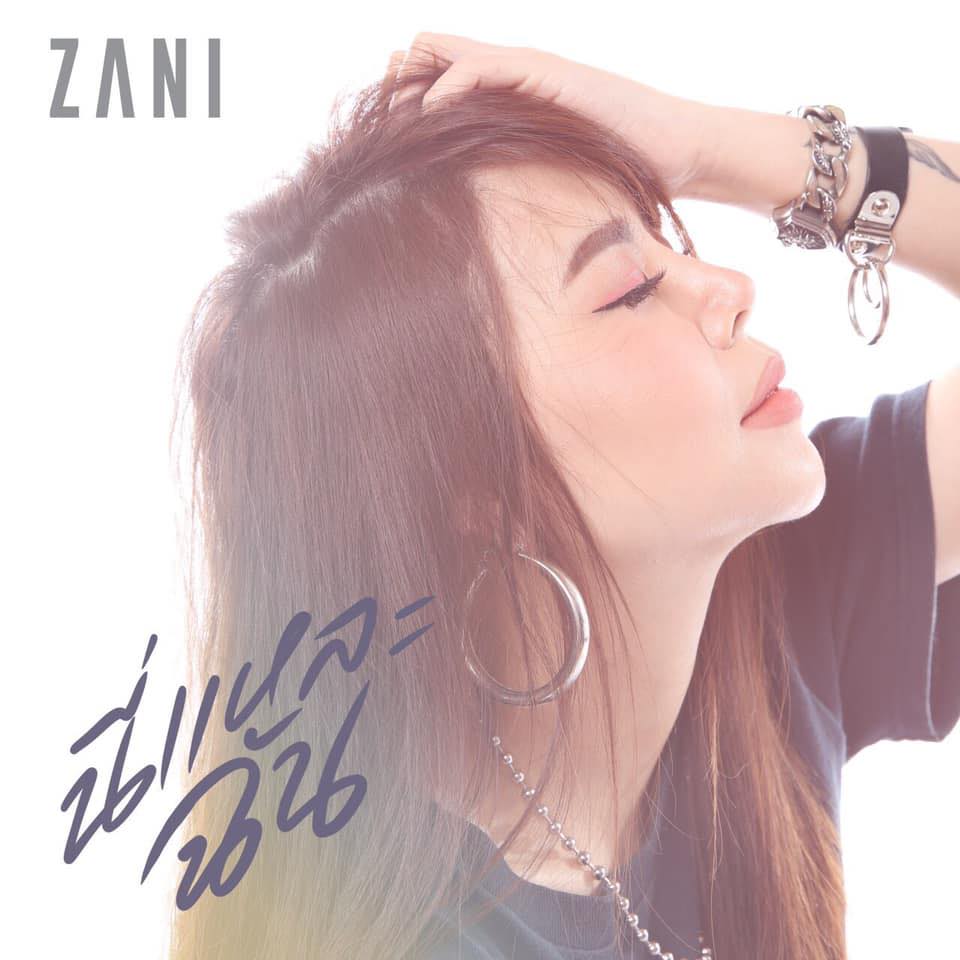 ZANI